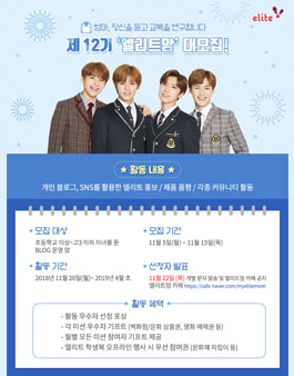 공모전