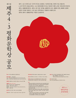 공모전