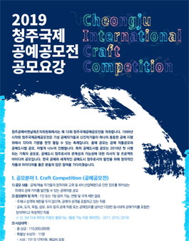 공모전