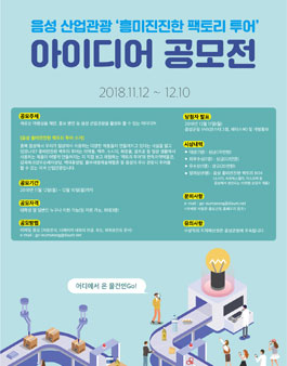 공모전