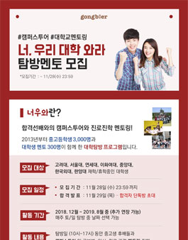 공모전