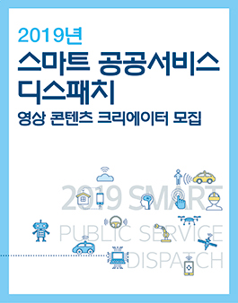 공모전