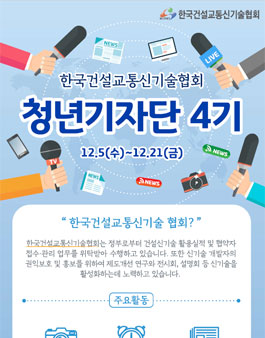 공모전