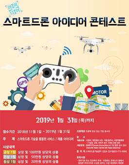 공모전