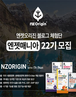 엔젯오리진 엔젯매니아 22기 모집.