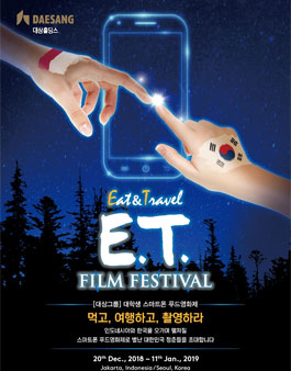 대상그룹 대학생 스마트폰 푸드영화제 모집(기간연장).
