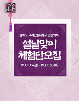 고려유통 이미지
