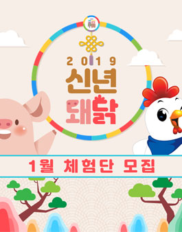하림자연실록 1월 체험단 모집 .