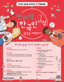 공모전