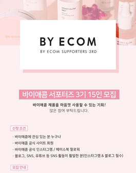 바이애콤 바이코미 3기 모집.