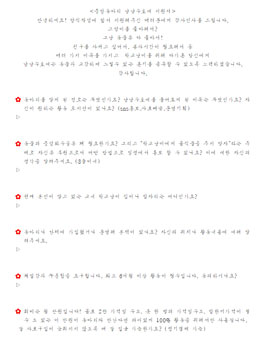 천안 학교냥이와 공생하는 냥냥수호대 2기 모집 (참가비 있음).