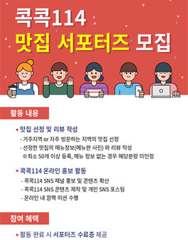 공모전