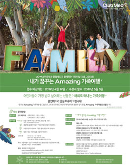 2019 어린이날 그림대회 공모전.