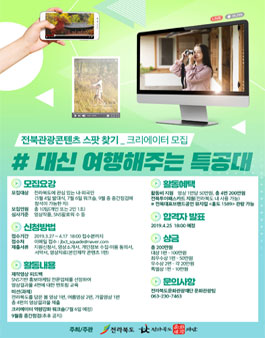 공모전