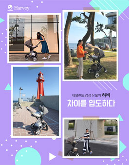 이지워커 하비 서포터즈 5기 모집.