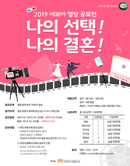 공모전