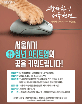 공모전