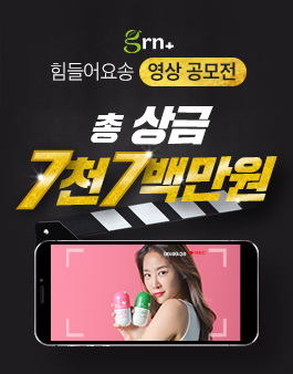 공모전