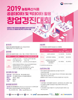 공모전