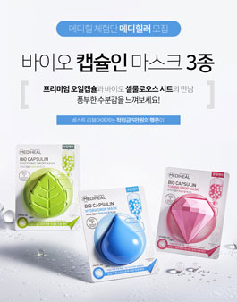 메디힐 메디힐러 모집.