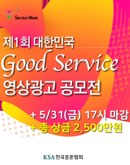 공모전