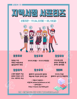그리고서점 이미지