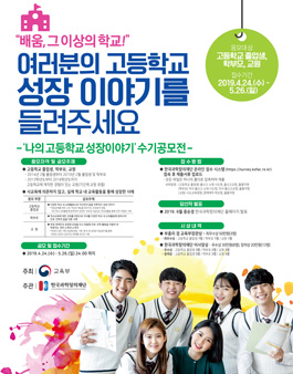 공모전