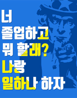 블루문펀드 2019년 창업지원 아이디어 공모전.