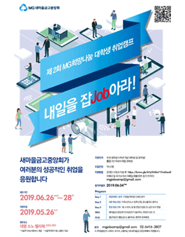 공모전