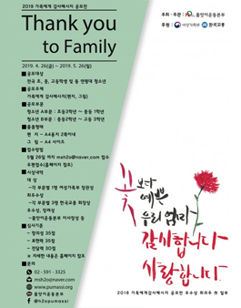 공모전