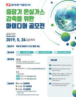 공모전