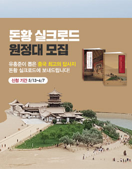 여행후기 SNS콘텐츠 기획 공모전.