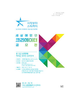 공모전