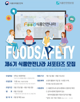 공모전