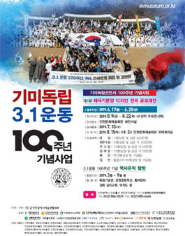 제1회 태극기문양 디자인 전국 공모대전.