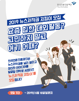공모전
