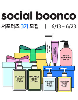 분코 서포터즈 소셜 분코 3기 모집.
