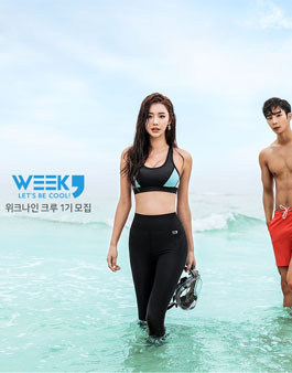 위크나인 크루 1기 모집.