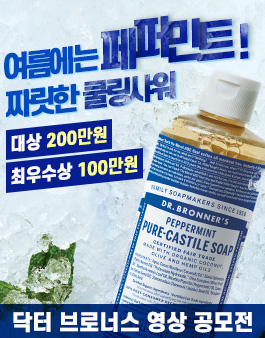 공모전