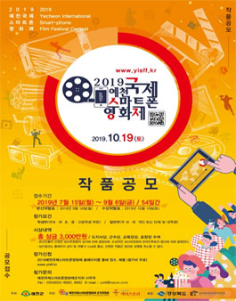 공연제작 엑터스토리 이미지