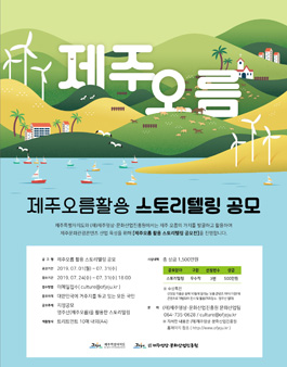 공모전