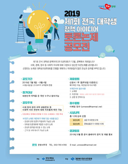 공모전