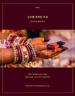 공모전