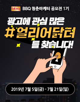 공모전