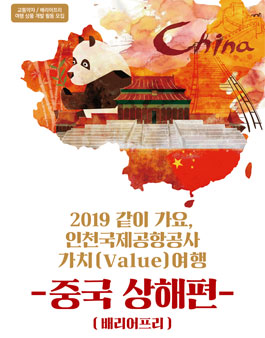 공모전