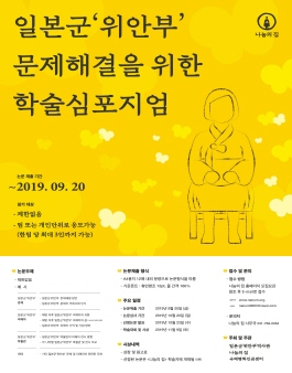공모전