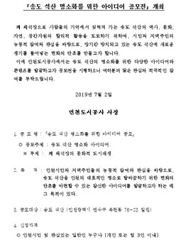 공모전