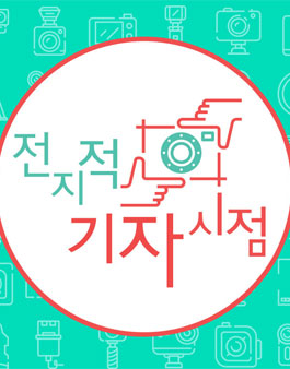 신화푸드그룹 신화창조 기자단 10기 모집.