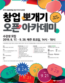 공모전