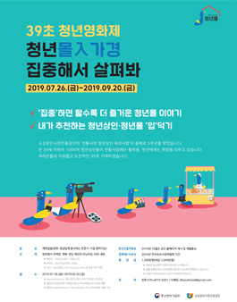 공모전